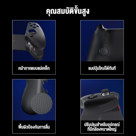 จอยเกมไร้สาย GAMESIR G8 PLUS - สีดำ_8